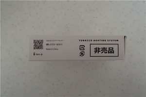 当選商品(側面)
