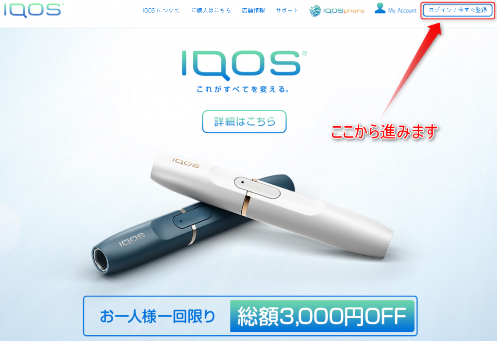 iqos parliament iqos parliament