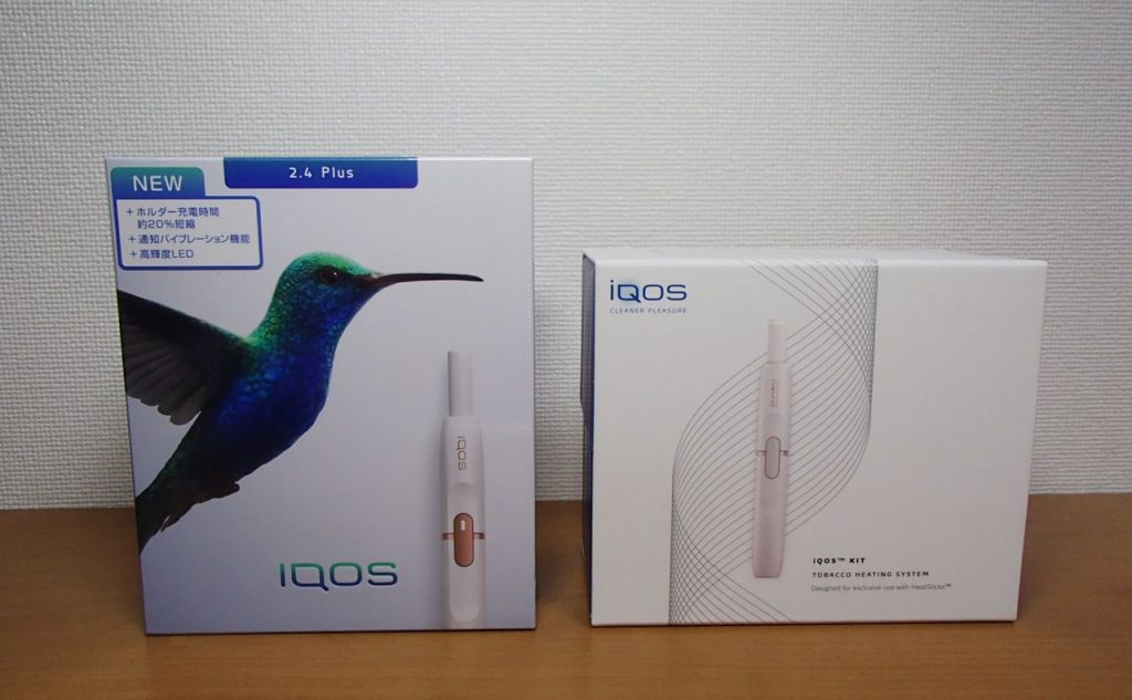 新型アイコス(IQOS 2.4 Plus)と旧モデルアイコスのパッケージ