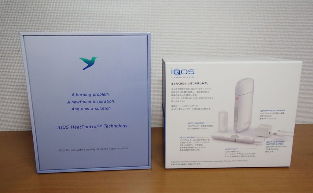 新型アイコス(IQOS 2.4 Plus)と旧モデルアイコスのパッケージ裏