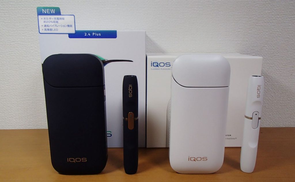 新型アイコス(IQOS 2.4 Plus)と旧モデルを並べて比較