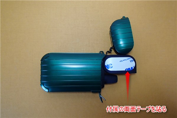 本体の蓋に両面テープを貼る