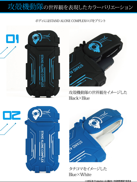 カラーバリエーション