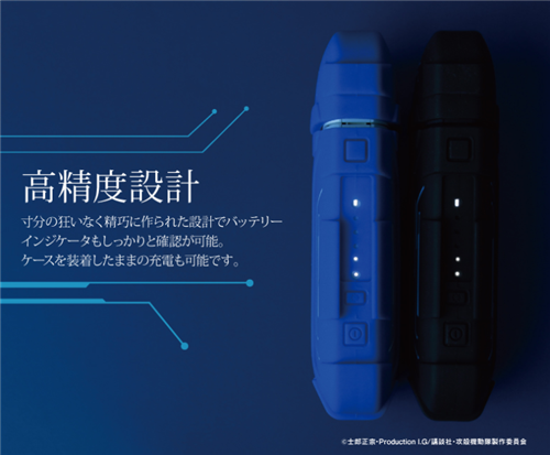 高精度設計