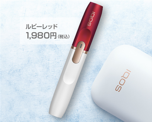 IQOSキャップ販売ルビーレッド